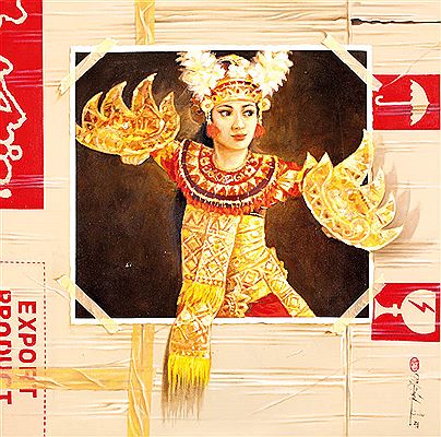 Spirit Of Condong, 2014 by Ronie Arto - Auction record, sale price, and art valuation. Compare with similar artists and explore comparable artworks.