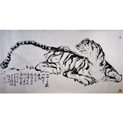 White Tiger, 2009