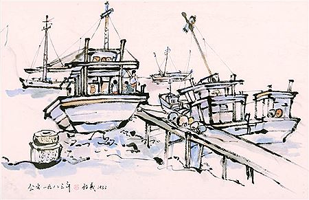 Boats and Jetty, Penang, 1983