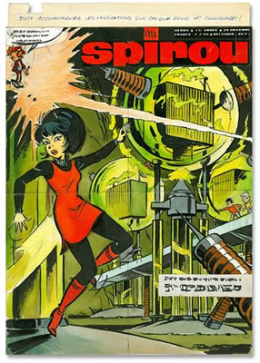 YOKO TSUNO.