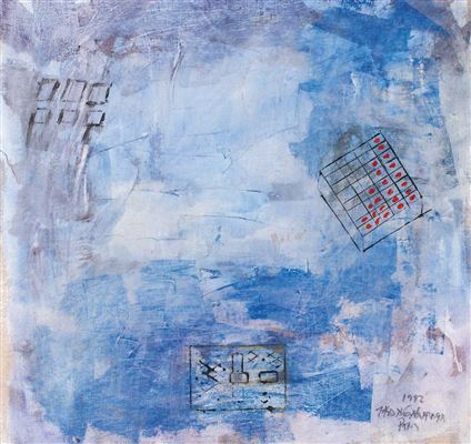 Sample artwork by Jasson Galarraga (20th century), known for painting - View similar artists and auction records