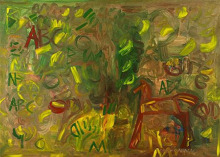 Selva en verde, Sin fecha