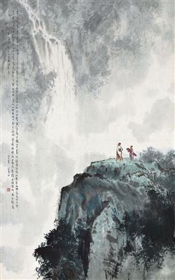 Landscape of Mt.Lu