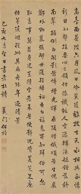 Calligraphy