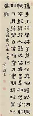 Calligraphy