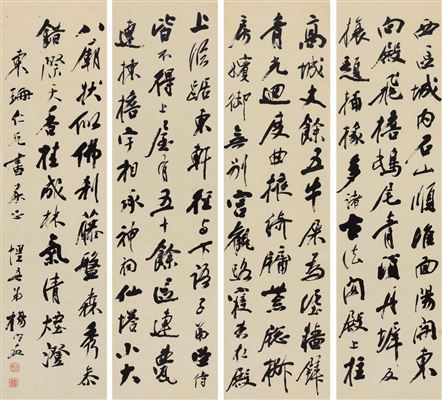 Calligraphy (4)