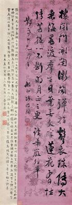 CALLIGRAPHY by Wentao Zhang - Auction record, sale price, and art valuation. Compare with similar artists and explore comparable artworks.