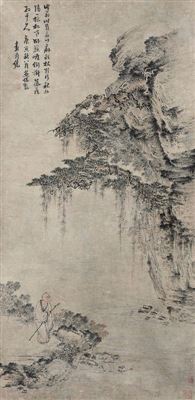 WATCHING THE PINE TREES
