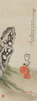MI FU KNEELING FOR THE SCHOLAR'S STONE