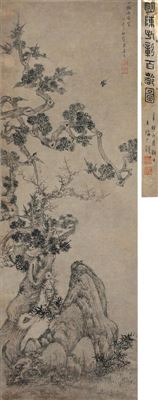 BIRDS AND TREES