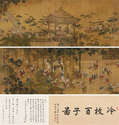 HUNDRED PLAYING BOYS (3)
