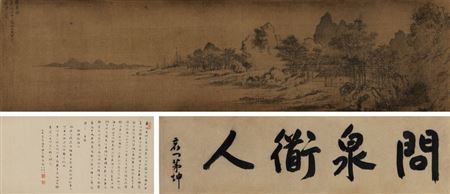 SCHOLAR WALKING ALONGSIDE THE SPRING (3)