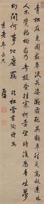 CALLIGRAPHY