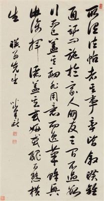 CALLIGRAPHY IN CURSIVE SCRIPT