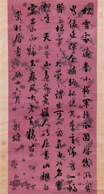 A POEM BY HUANG JING WRITTEN IN CURSIVE SCRIPT