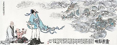 Finishing Touch of the Dragon Eye by Zeng Fan - Auction record, sale price, and art valuation. Compare with similar artists and explore comparable artworks.