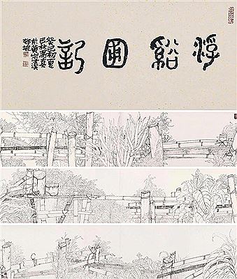 The Garden of Floating Creek