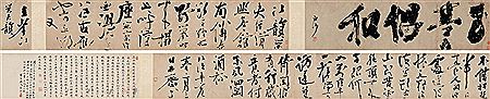 Calligraphy in Cursive Script by Xianzhang Chen - Auction record, sale price, and art valuation. Compare with similar artists and explore comparable artworks.