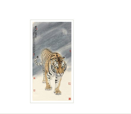 TIGER by Xiangshun Meng - Auction record, sale price, and art valuation. Compare with similar artists and explore comparable artworks.