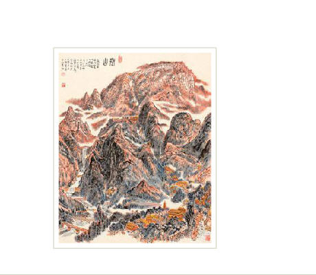 MOUNTAIN TAI by Ding Zhang - Auction record, sale price, and art valuation. Compare with similar artists and explore comparable artworks.