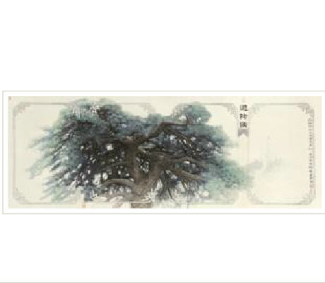 PINE by Jianwu Luo - Auction record, sale price, and art valuation. Compare with similar artists and explore comparable artworks.