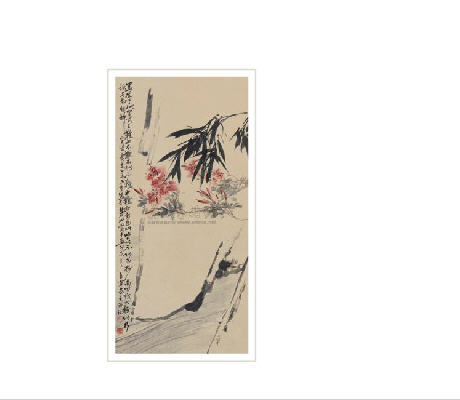 BAMBOO AND FLOWER