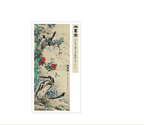 FOUR MAGPIES by Fei'an Yu - Auction record, sale price, and art valuation. Compare with similar artists and explore comparable artworks.
