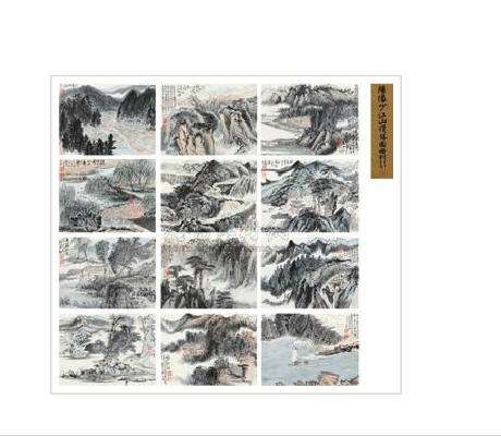 ALBUM OF PAINTINGS OF THE SPLENDOURS OF LANDSCAPE