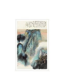 GOLDEN AND AZURE PAYSAGE OF THE MOUNTAIN AND WATER by Haixia He - Auction record, sale price, and art valuation. Compare with similar artists and explore comparable artworks.