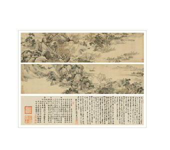 LANDSCAPE by Shichong Shen - Auction record, sale price, and art valuation. Compare with similar artists and explore comparable artworks.