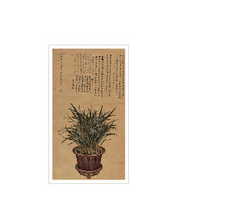ORCHID by Zhen Shen - Auction record, sale price, and art valuation. Compare with similar artists and explore comparable artworks.