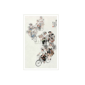 FRONTIER by Shifa Cheng - Auction record, sale price, and art valuation. Compare with similar artists and explore comparable artworks.