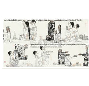 CONTINUATION OF HISTORY by Xiaoyang Yang - Auction record, sale price, and art valuation. Compare with similar artists and explore comparable artworks.
