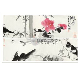 FLOWERS BIRDS AND INSECTS by Wang Ziwu - Auction record, sale price, and art valuation. Compare with similar artists and explore comparable artworks.