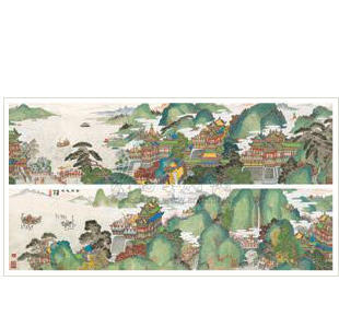 LANDSCAPE WITH THE CHUNGE GAGODA