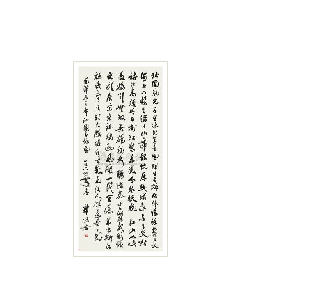 CALLIGRAPHY hanging scroll