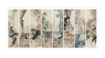 ANIMALS by Kuiling Liu - Auction record, sale price, and art valuation. Compare with similar artists and explore comparable artworks.