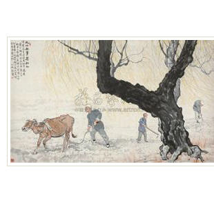 CULTIVATION ON THE PEACEFUL LAND