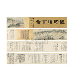 READING by Ju Huang - Auction record, sale price, and art valuation. Compare with similar artists and explore comparable artworks.