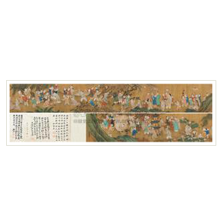 Hand Scroll