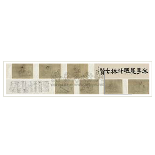 Hand scroll