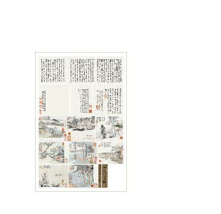 Untitled (14) by Rushi Liu - Auction record, sale price, and art valuation. Compare with similar artists and explore comparable artworks.