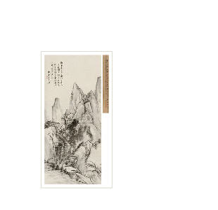 Untitled by Yizhou Chen - Auction record, sale price, and art valuation. Compare with similar artists and explore comparable artworks.