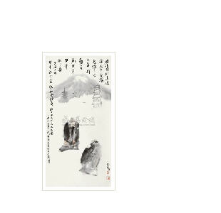 Untitled by Shinan Li - Auction record, sale price, and art valuation. Compare with similar artists and explore comparable artworks.
