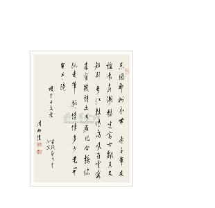 Untitled by Erfu Zhou - Auction record, sale price, and art valuation. Compare with similar artists and explore comparable artworks.