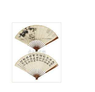Untitled by Xinlan Jin - Auction record, sale price, and art valuation. Compare with similar artists and explore comparable artworks.