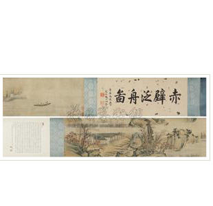 Untitled by Xi Yun - Auction record, sale price, and art valuation. Compare with similar artists and explore comparable artworks.