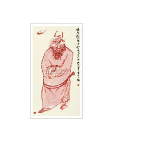 Sample artwork by Yueshi Wu (Born 1945), known for painting - View similar artists and auction records