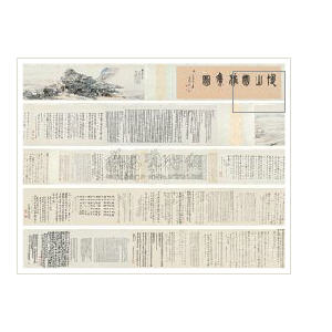 Landscape by Yifen Tang - Auction record, sale price, and art valuation. Compare with similar artists and explore comparable artworks.