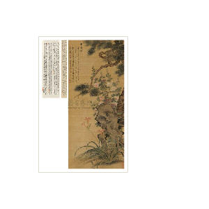 PINE AND FLOWERS